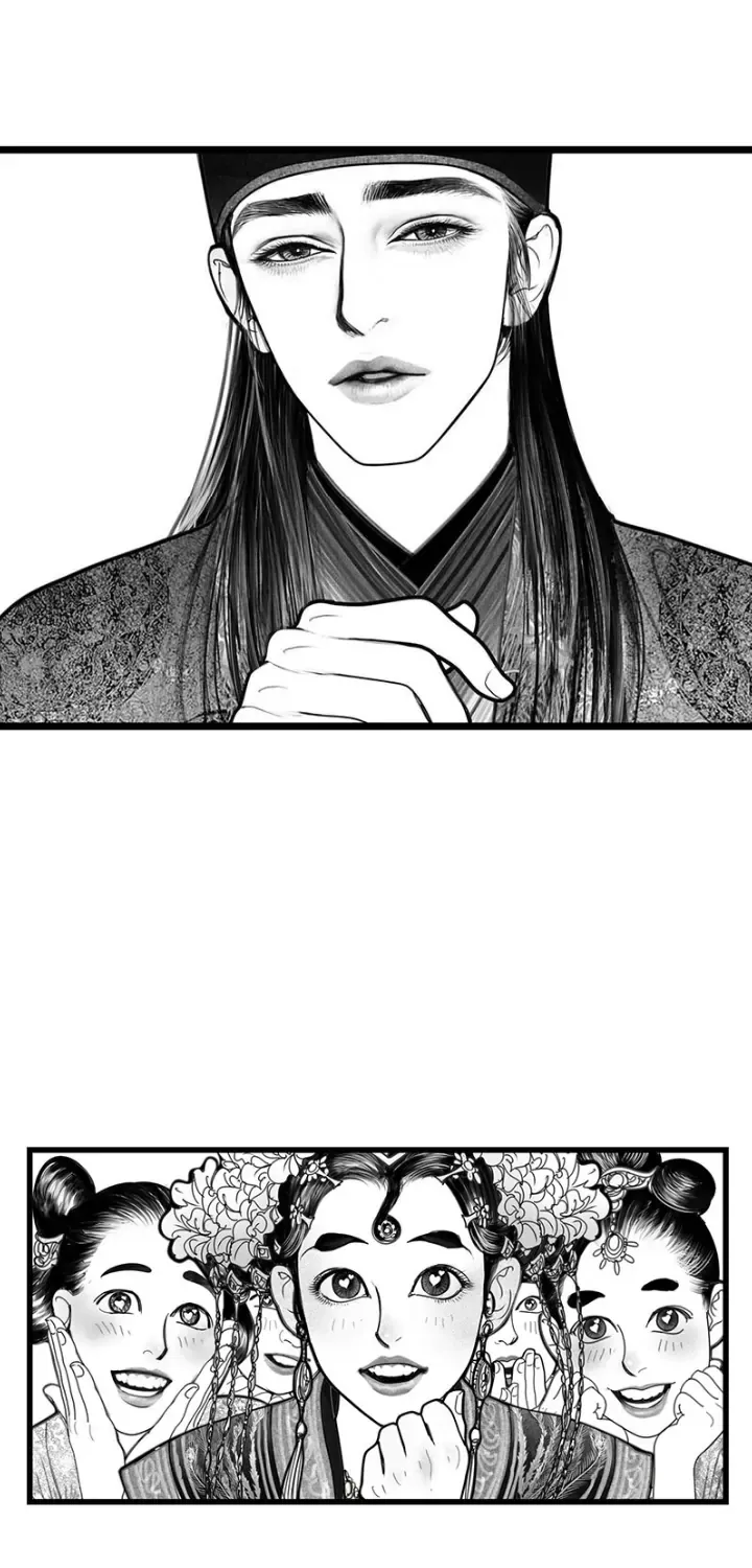 Hidden mountain dream Chapter 10 page 13 - 