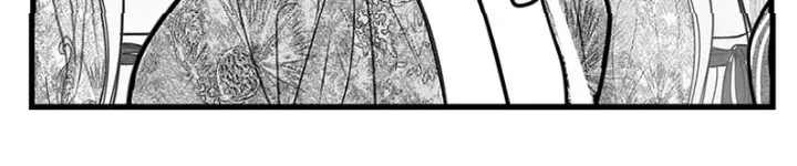 Hidden mountain dream Chapter 10 page 7 - 
