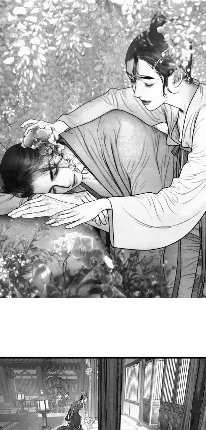 Hidden mountain dream Chapter 12 page 1 - 
