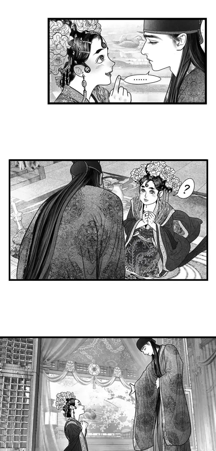 Hidden mountain dream Chapter 12 page 20 - 