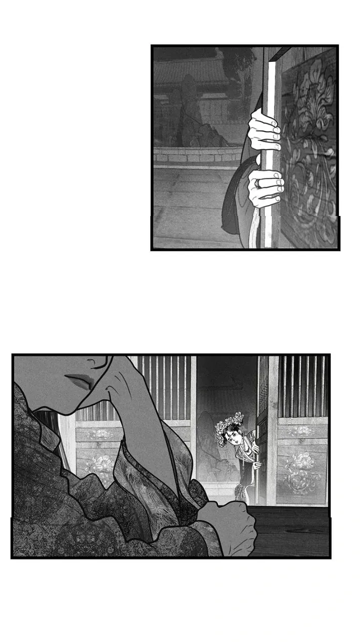 Hidden mountain dream Chapter 12 page 3 - 