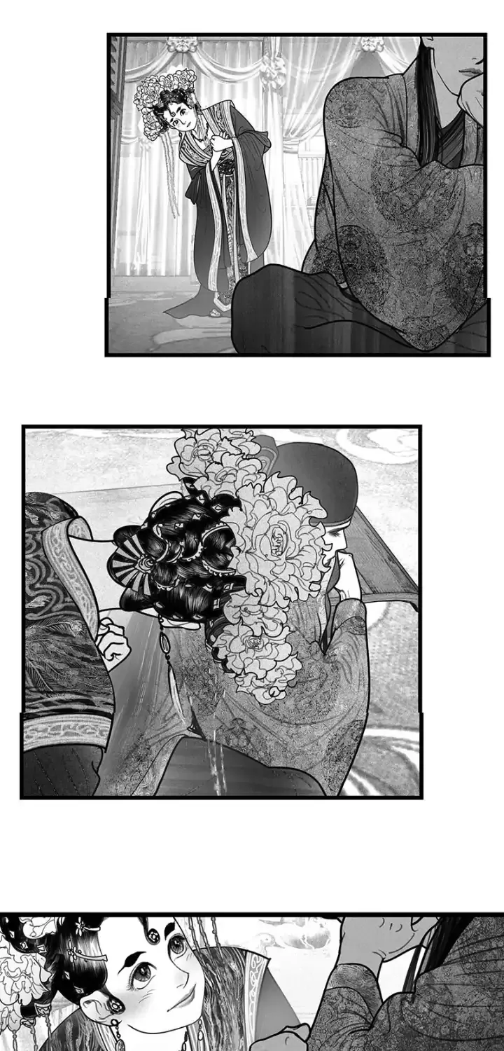 Hidden mountain dream Chapter 12 page 10 - 