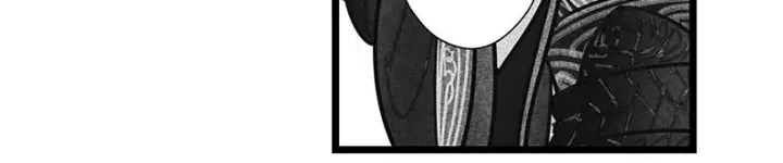 Hidden mountain dream Chapter 13 page 31 - 