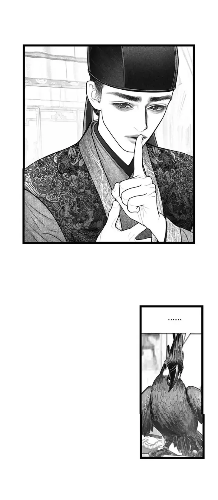 Hidden mountain dream Chapter 15 page 12 - 