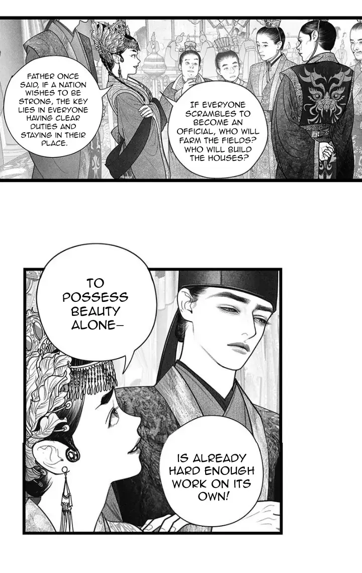 Hidden mountain dream Chapter 16 page 14 - 
