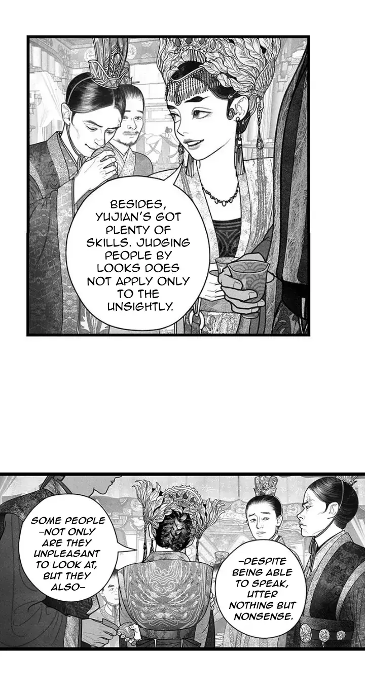 Hidden mountain dream Chapter 16 page 16 - 
