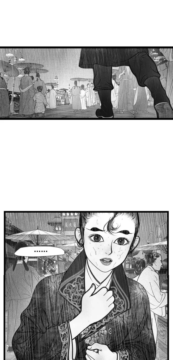 Hidden mountain dream Chapter 3 page 23 - 