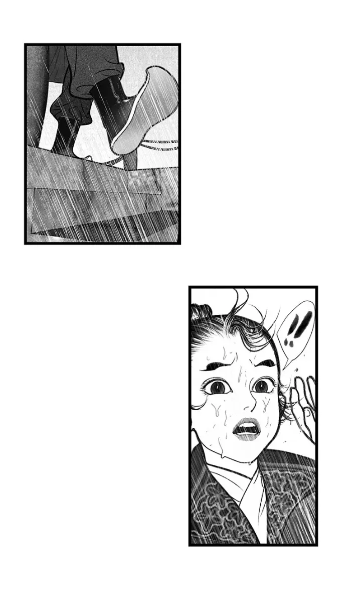 Hidden mountain dream Chapter 4 page 11 - 