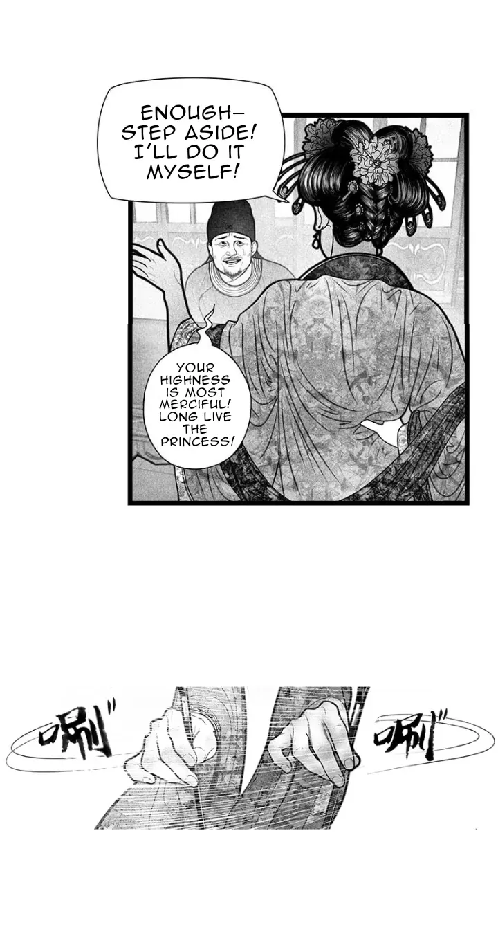 Hidden mountain dream Chapter 5 page 19 - 
