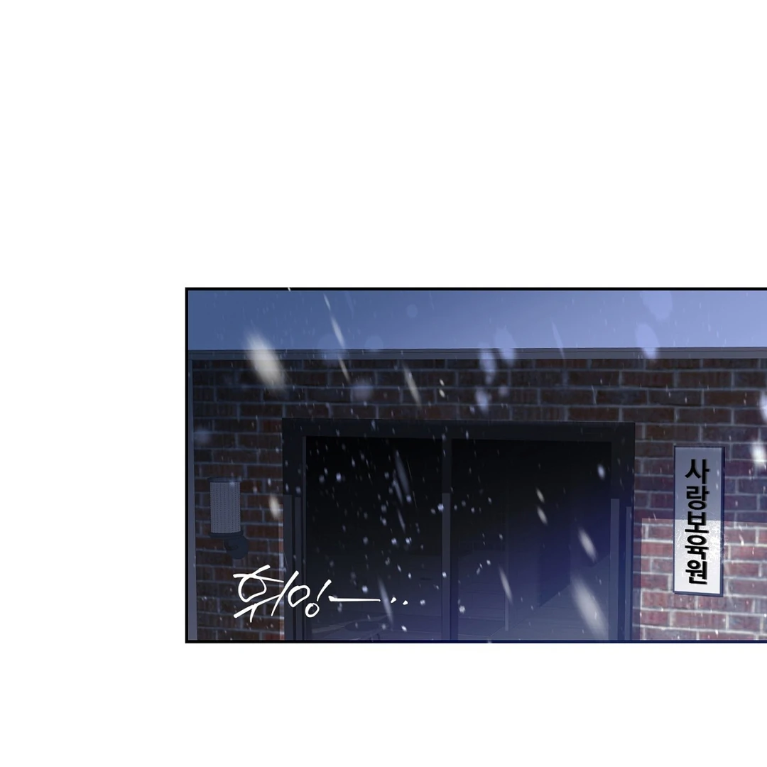 Hidden Sun Chapter 1 page 2 - 