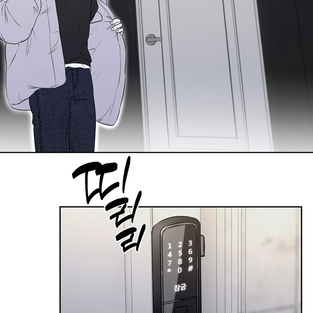 Hidden Sun Chapter 1 page 101 - 