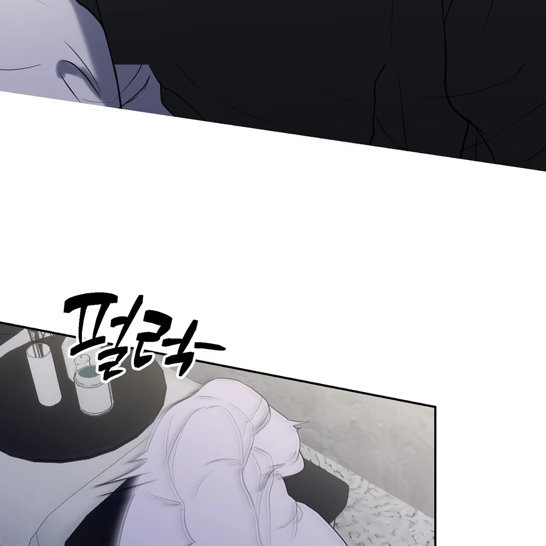 Hidden Sun Chapter 1 page 105 - 