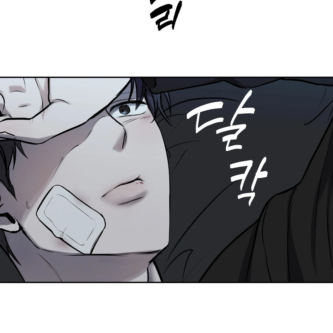 Hidden Sun Chapter 1 page 123 - 