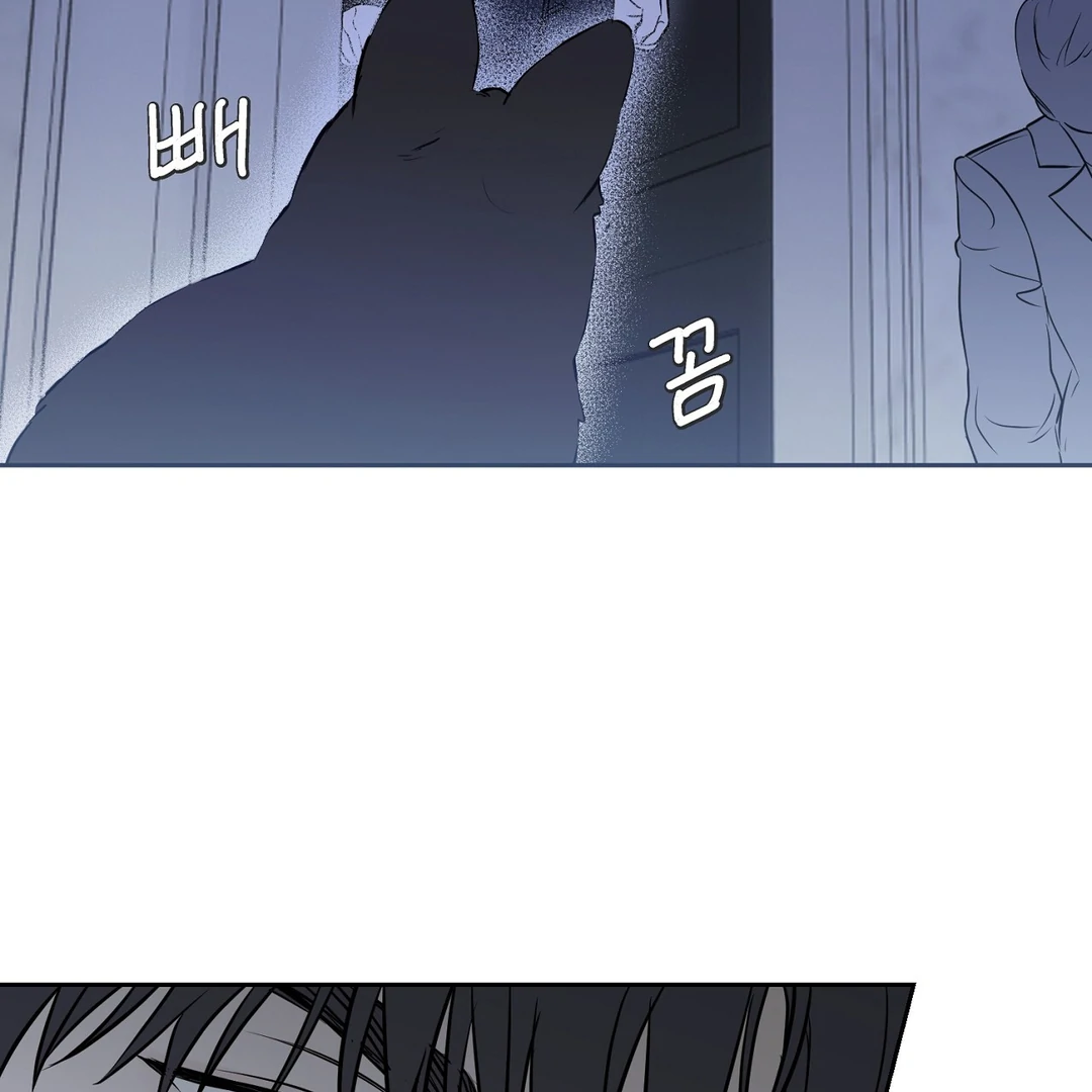 Hidden Sun Chapter 1 page 133 - 
