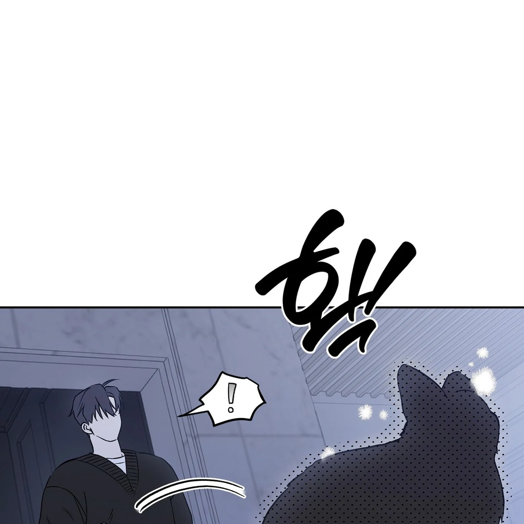 Hidden Sun Chapter 1 page 142 - 