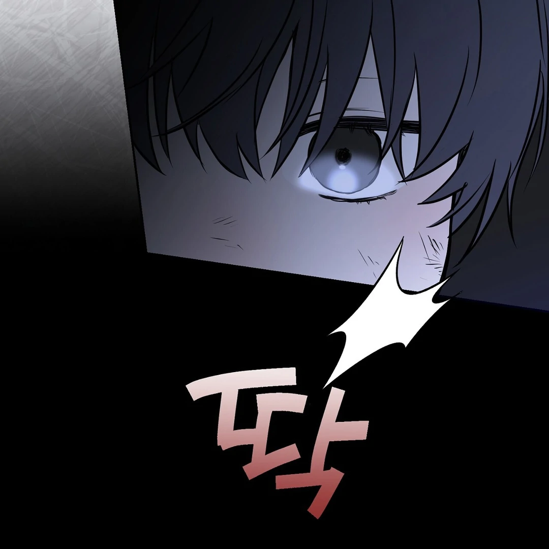 Hidden Sun Chapter 1 page 16 - 