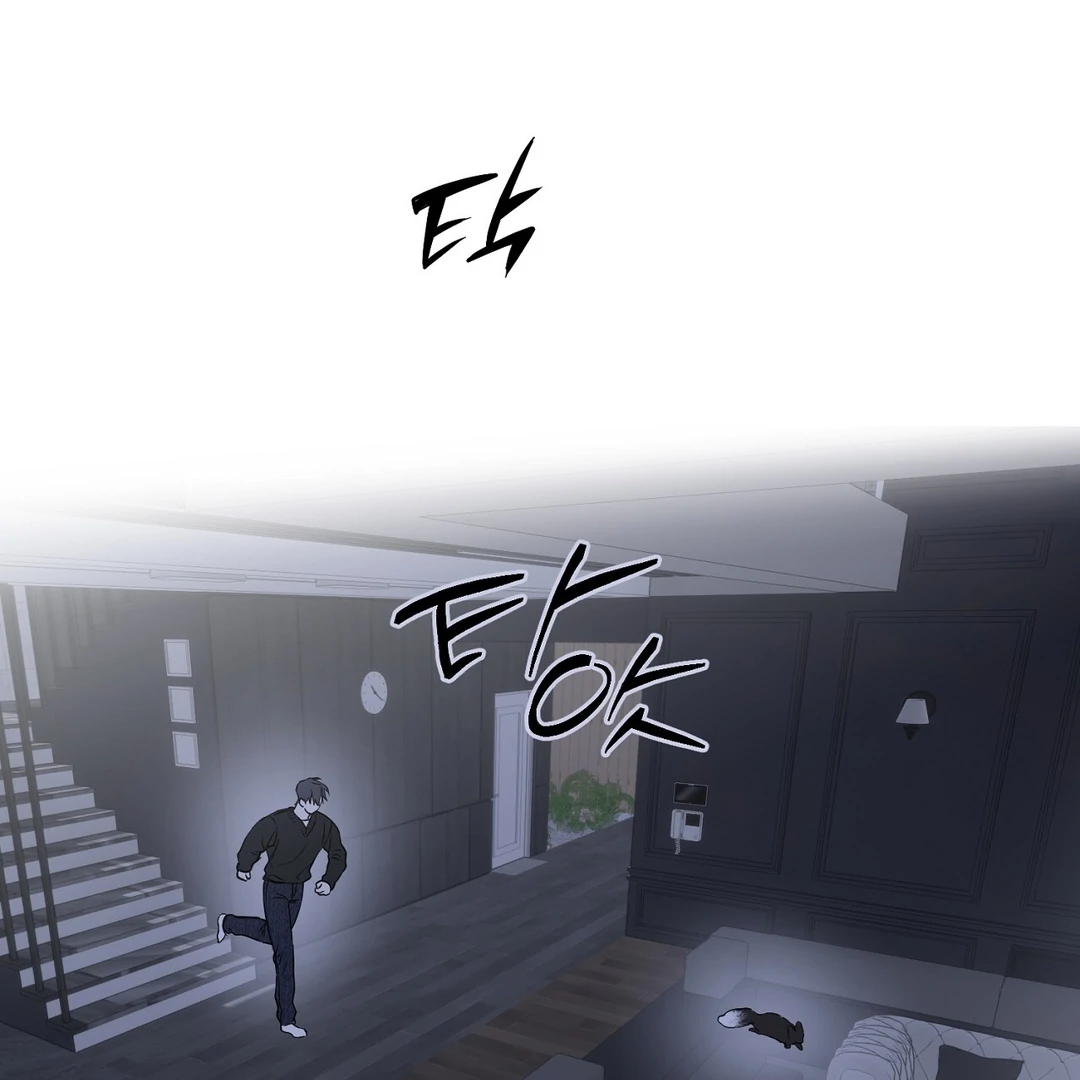 Hidden Sun Chapter 1 page 151 - 