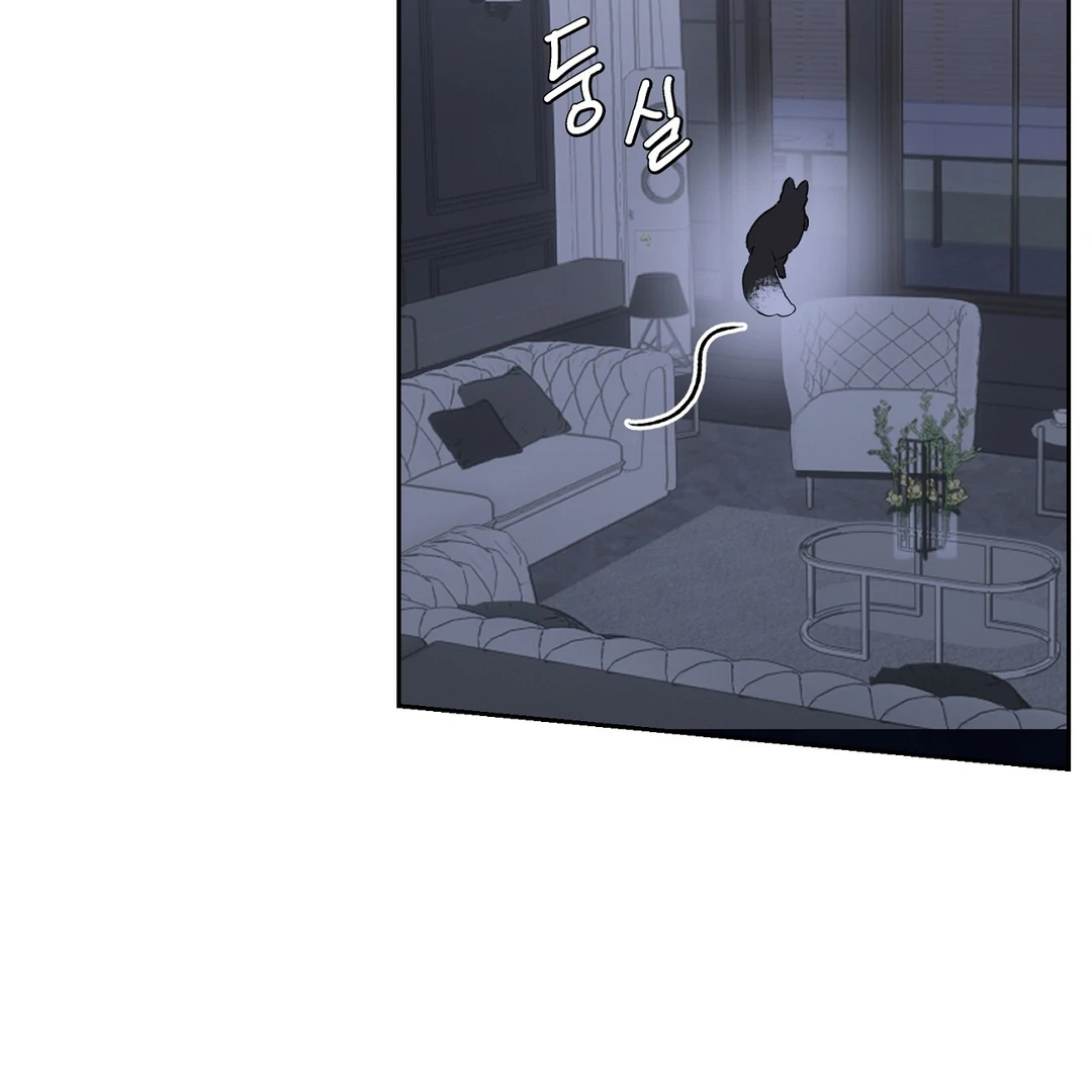 Hidden Sun Chapter 1 page 153 - 