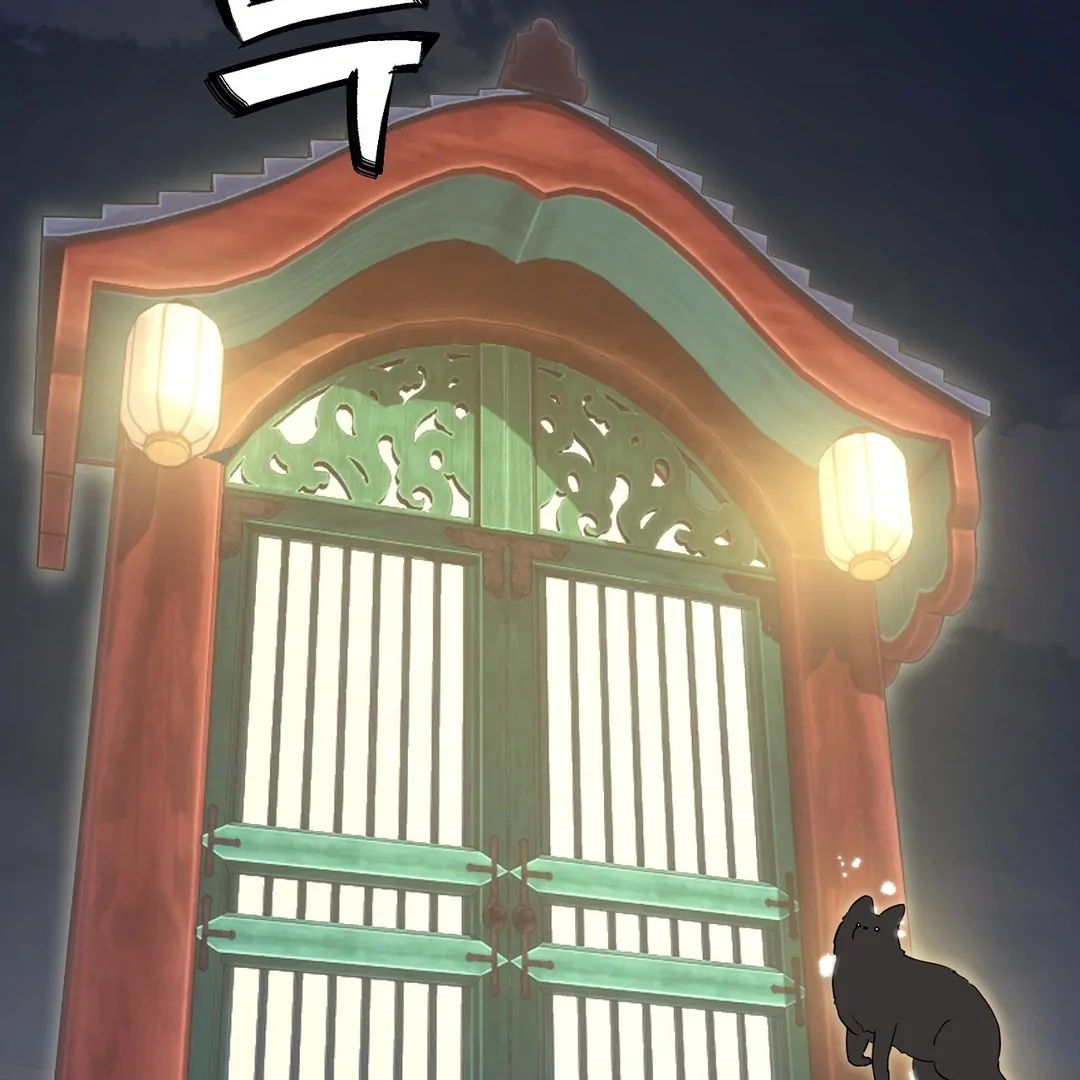 Hidden Sun Chapter 1 page 156 - 