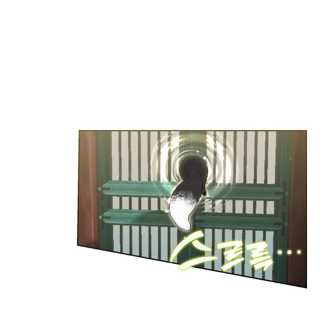 Hidden Sun Chapter 1 page 158 - 