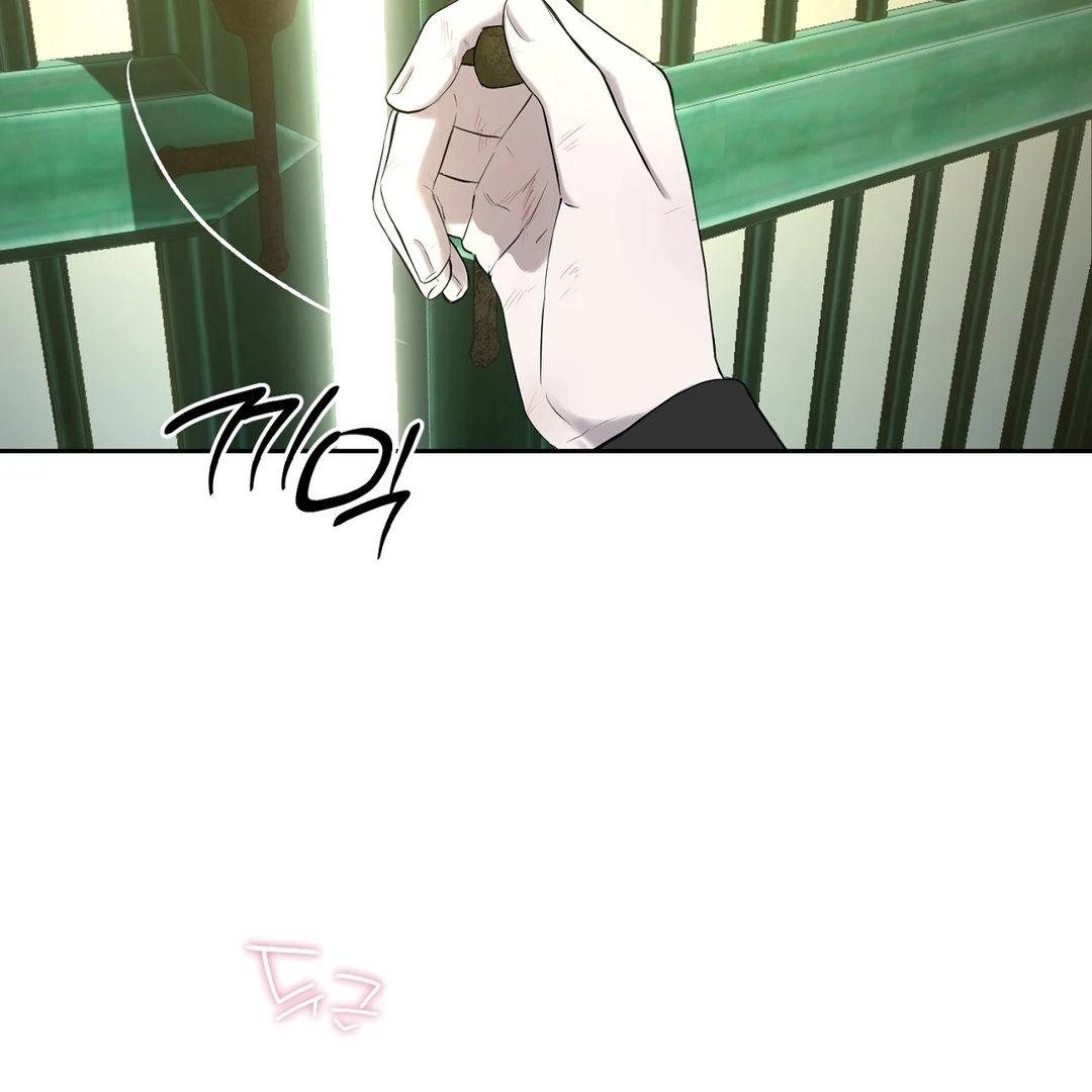 Hidden Sun Chapter 1 page 166 - 
