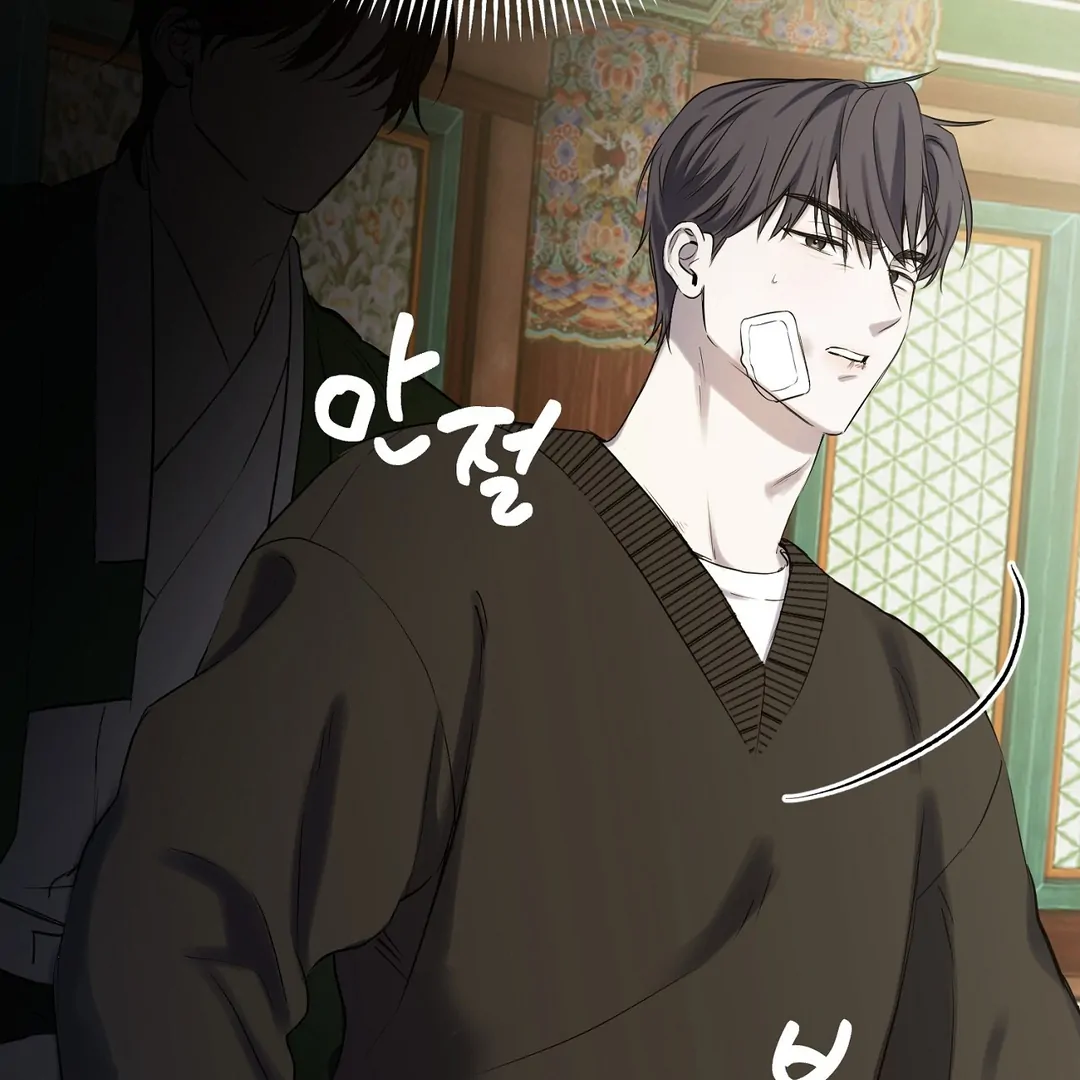 Hidden Sun Chapter 1 page 172 - 