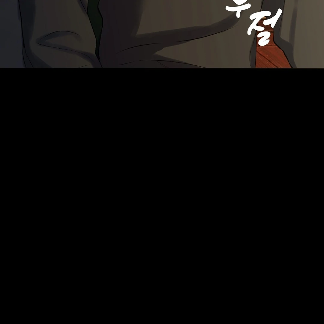 Hidden Sun Chapter 1 page 173 - 