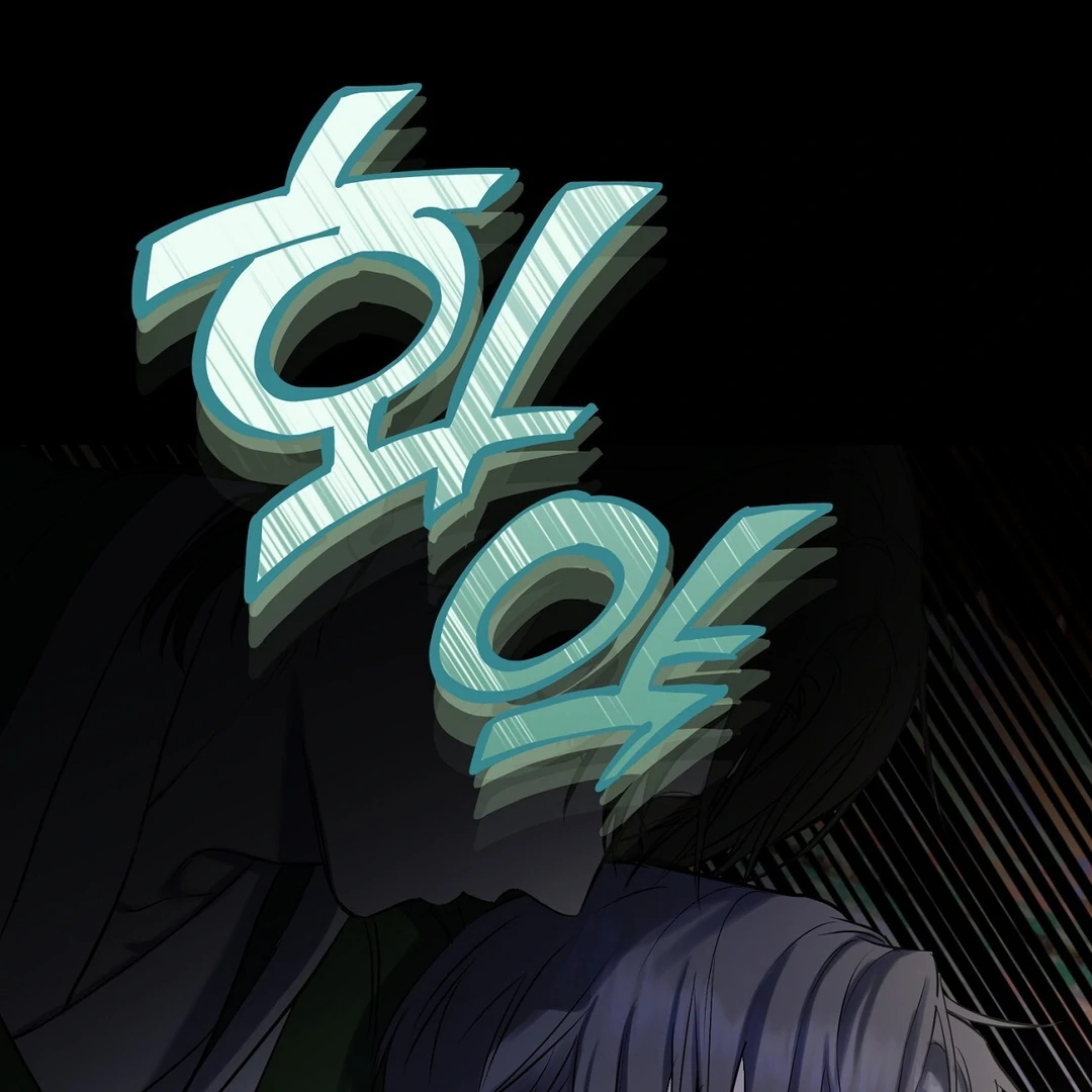 Hidden Sun Chapter 1 page 174 - 
