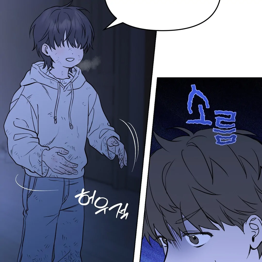 Hidden Sun Chapter 1 page 25 - 