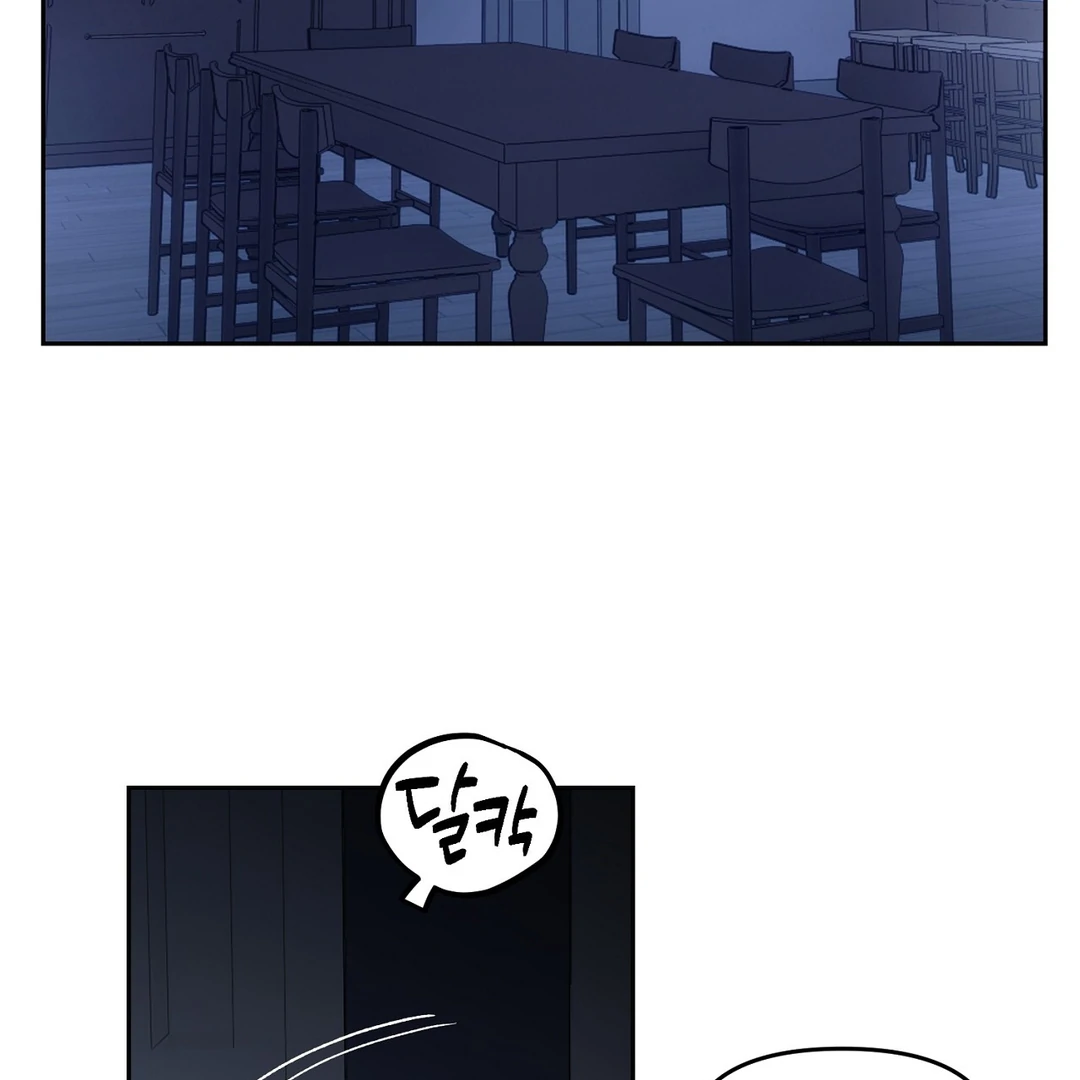 Hidden Sun Chapter 1 page 4 - 