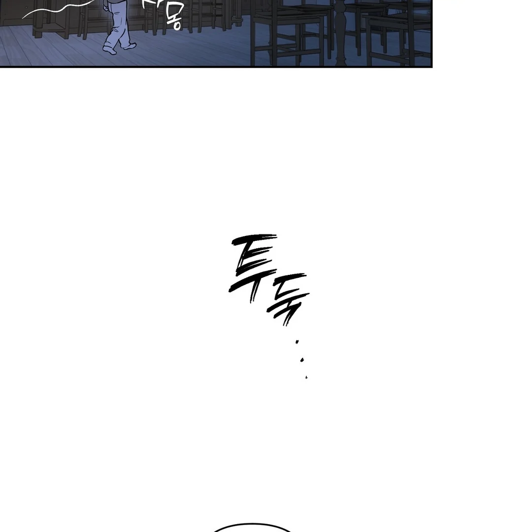 Hidden Sun Chapter 1 page 6 - 
