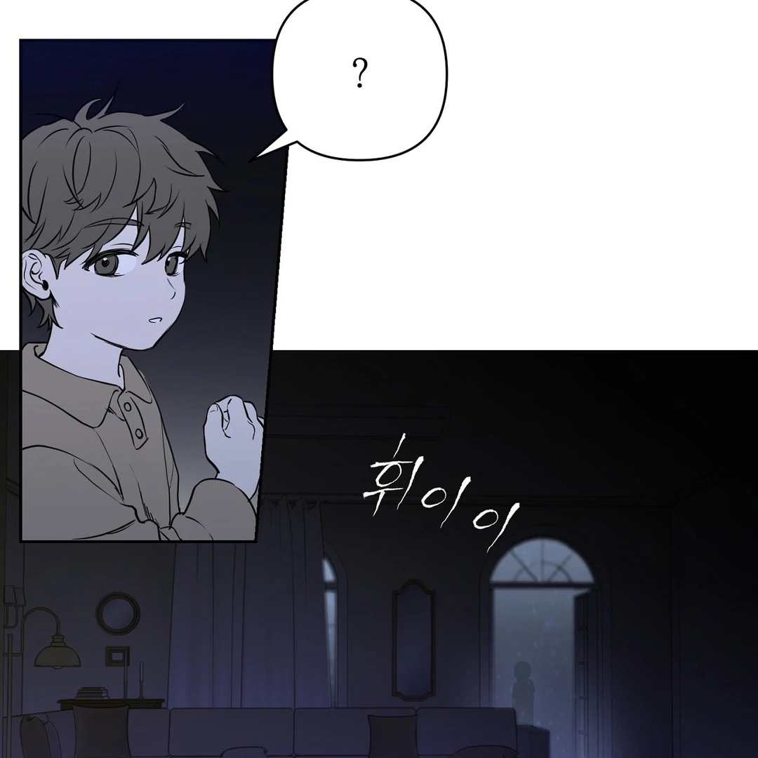Hidden Sun Chapter 1 page 7 - 