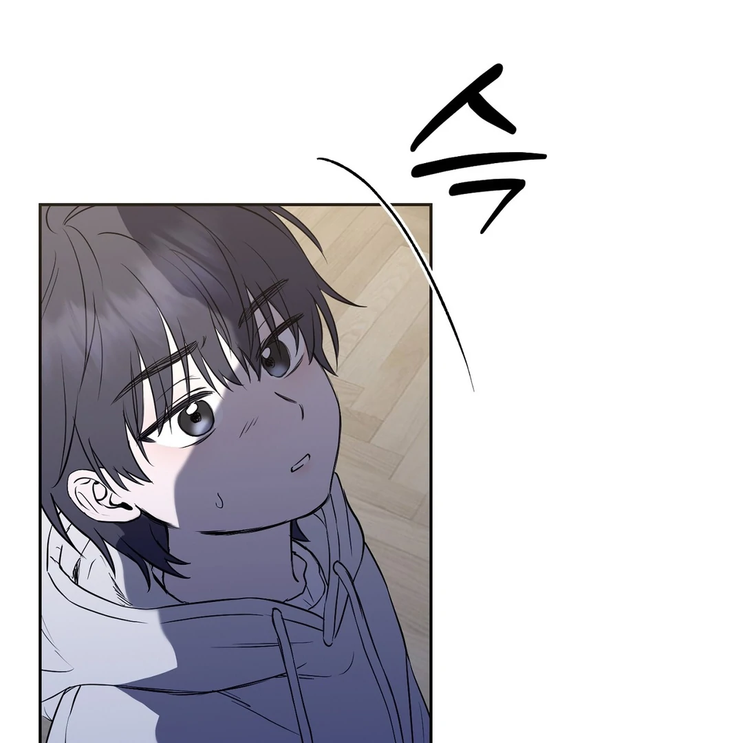 Hidden Sun Chapter 1 page 64 - 