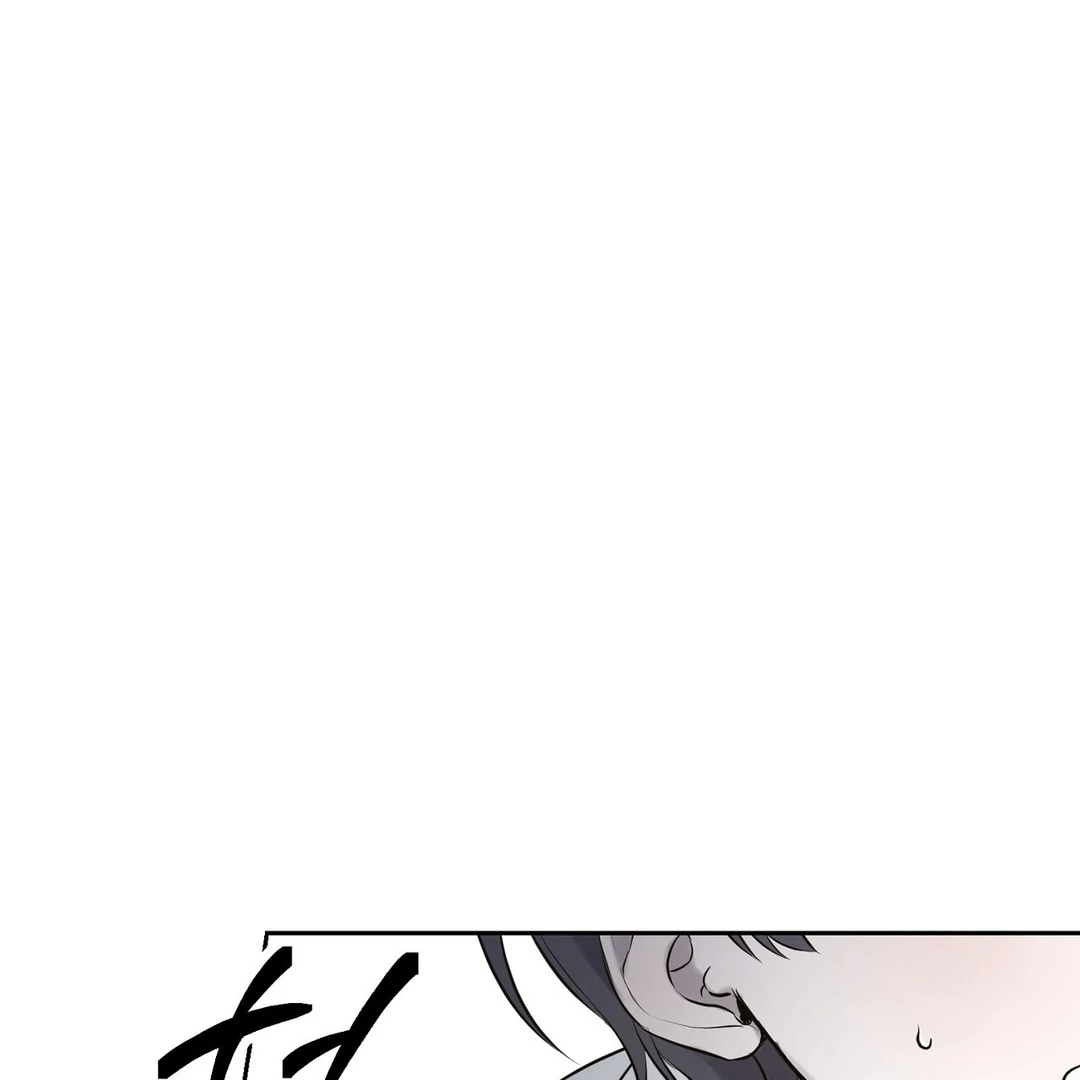 Hidden Sun Chapter 1 page 67 - 