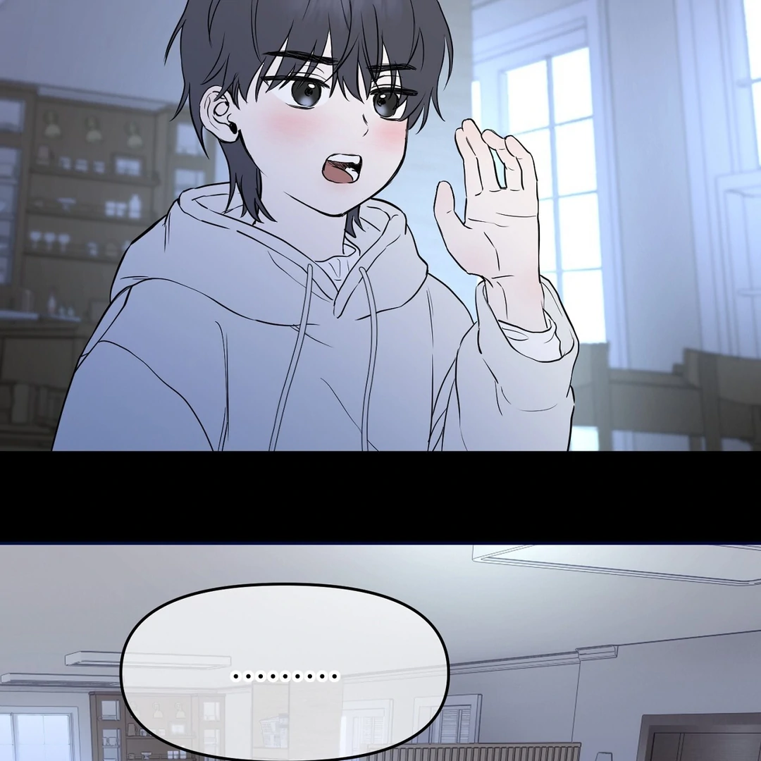 Hidden Sun Chapter 1 page 81 - 