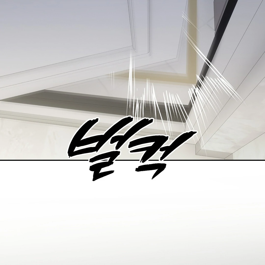 Hidden Sun Chapter 1 page 94 - 