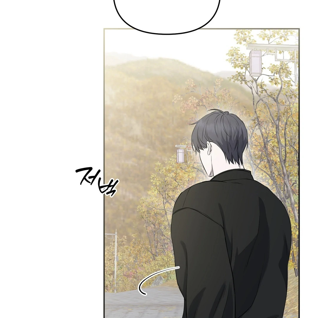 Hidden Sun Chapter 10 page 17 - 