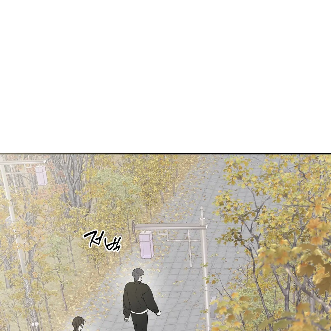 Hidden Sun Chapter 10 page 7 - 