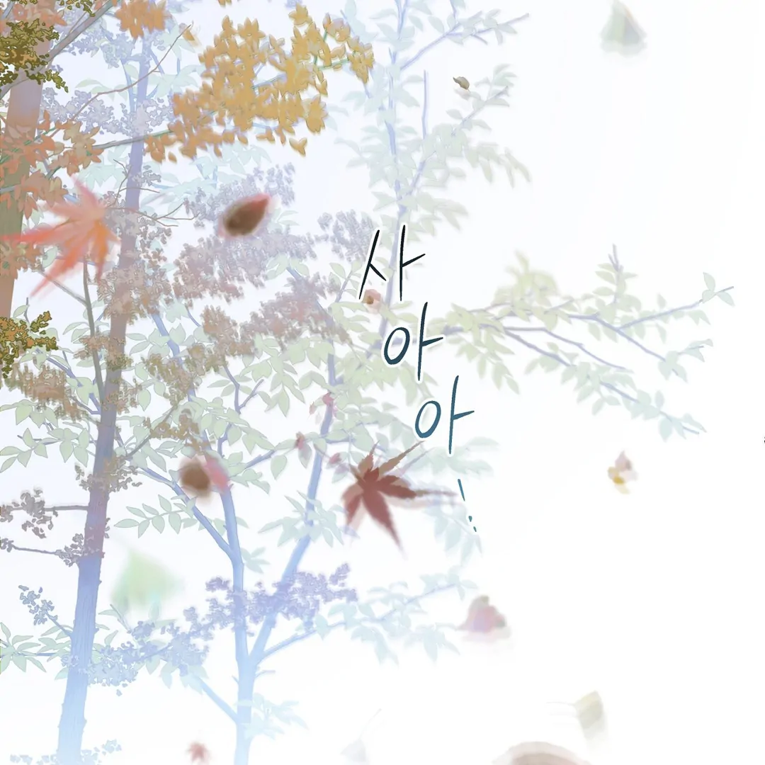 Hidden Sun Chapter 10 page 61 - 