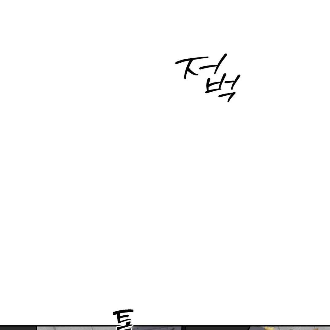 Hidden Sun Chapter 10 page 68 - 
