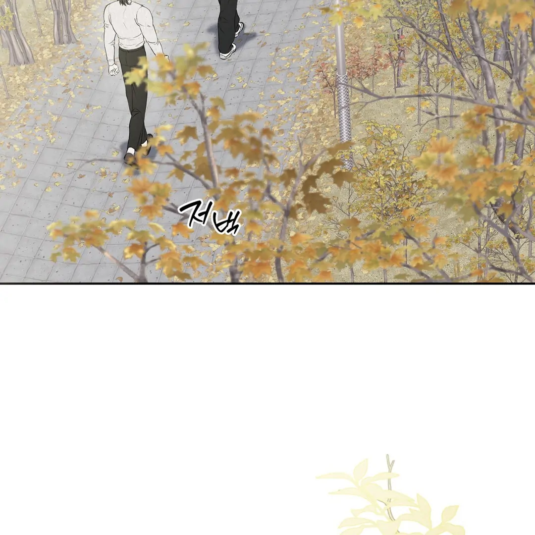 Hidden Sun Chapter 10 page 8 - 