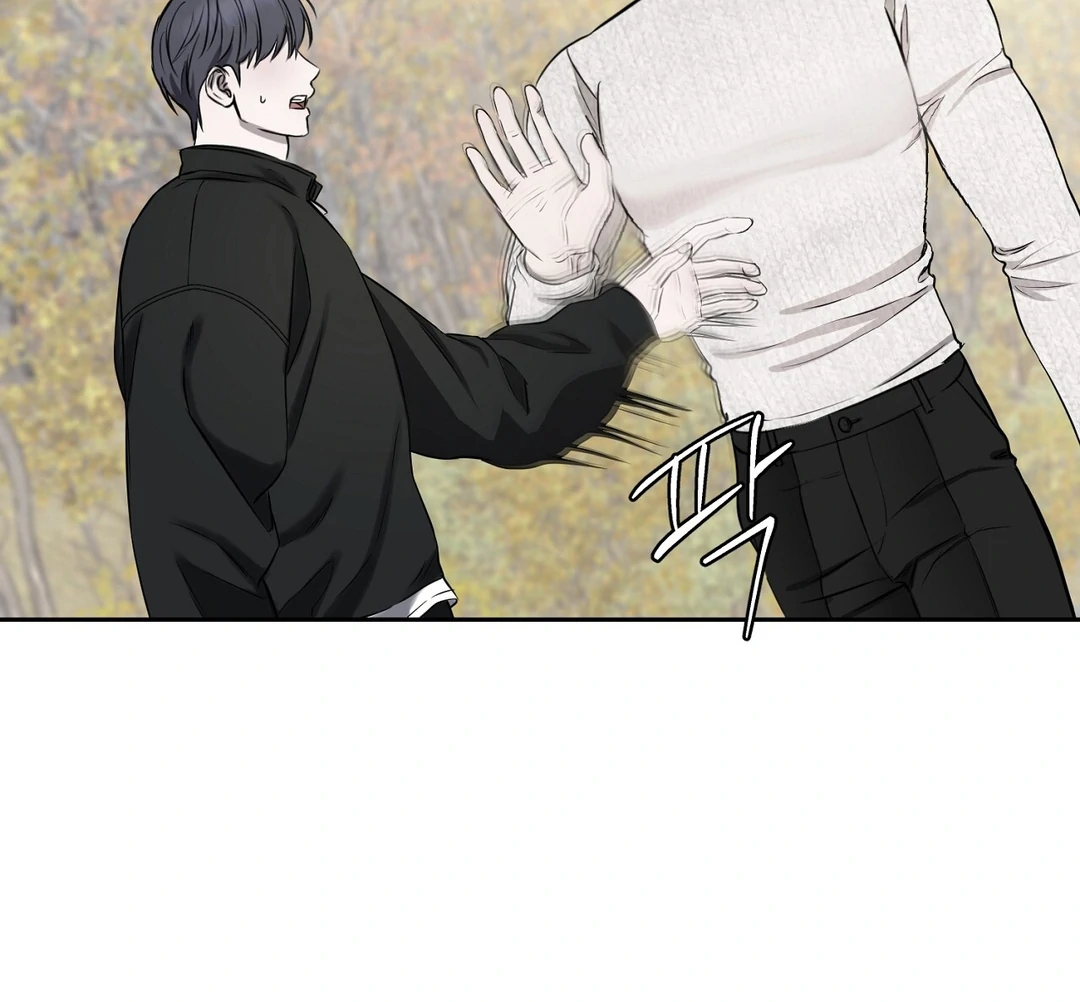 Hidden Sun Chapter 10 page 87 - 