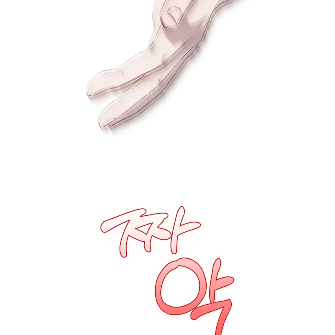 Hidden Sun Chapter 11 page 14 - 