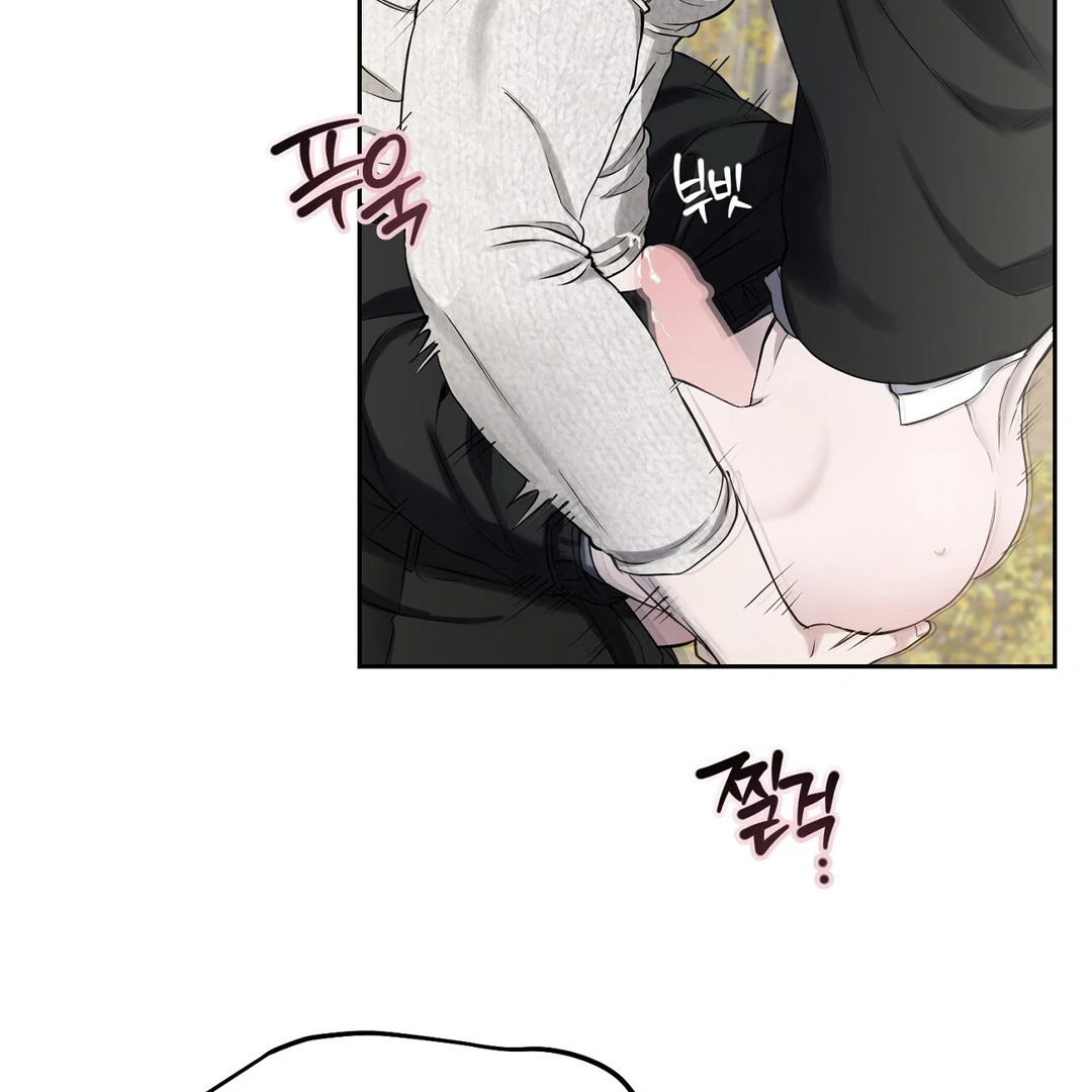 Hidden Sun Chapter 11 page 33 - 