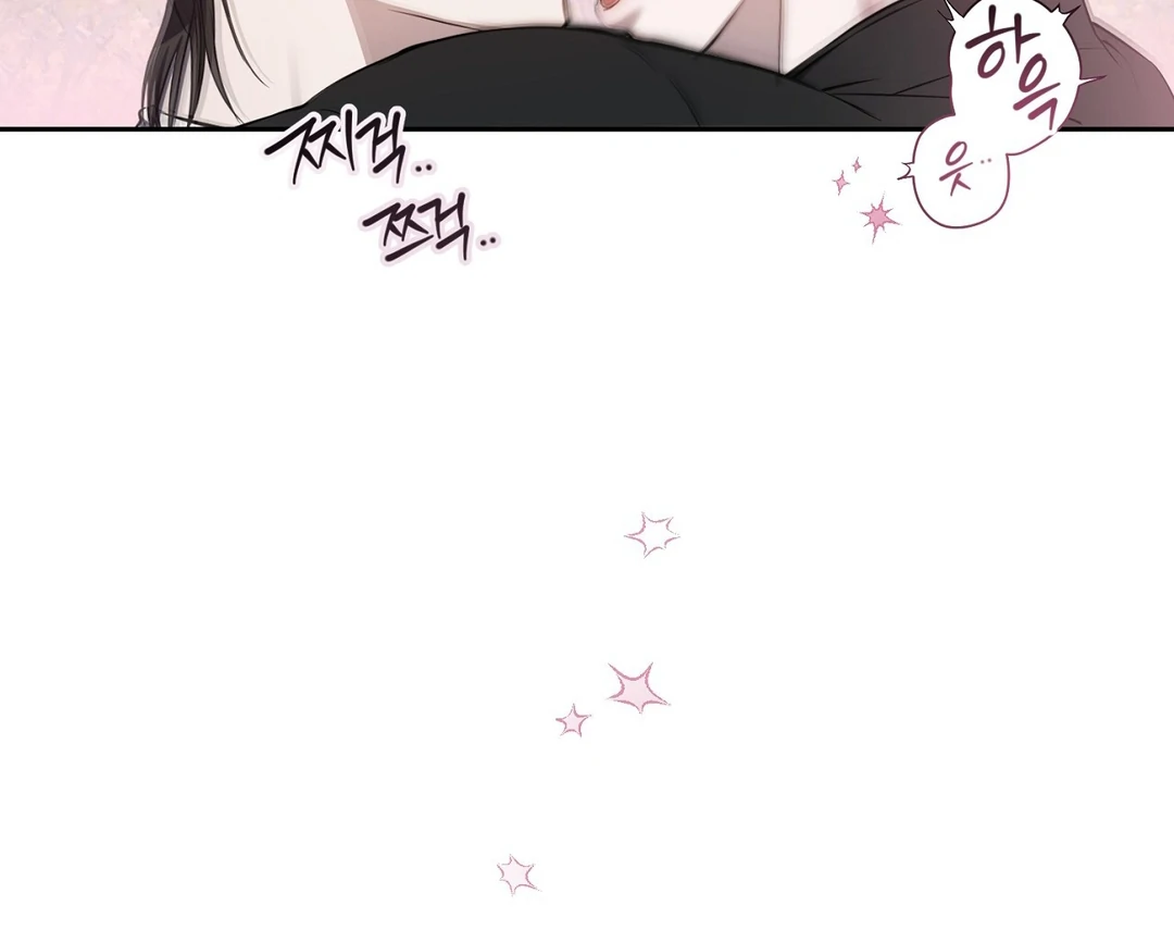 Hidden Sun Chapter 11 page 43 - 