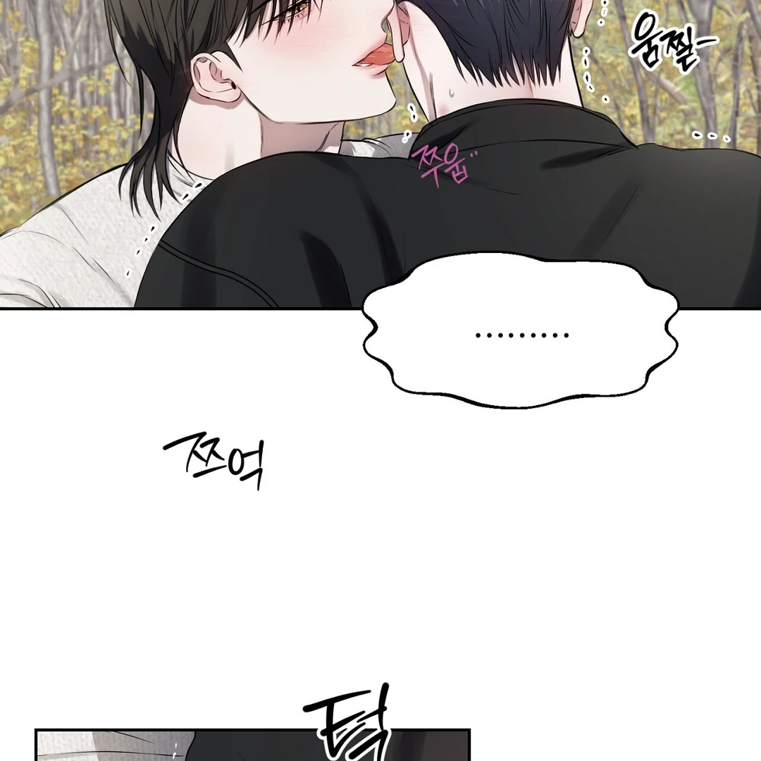 Hidden Sun Chapter 11 page 58 - 