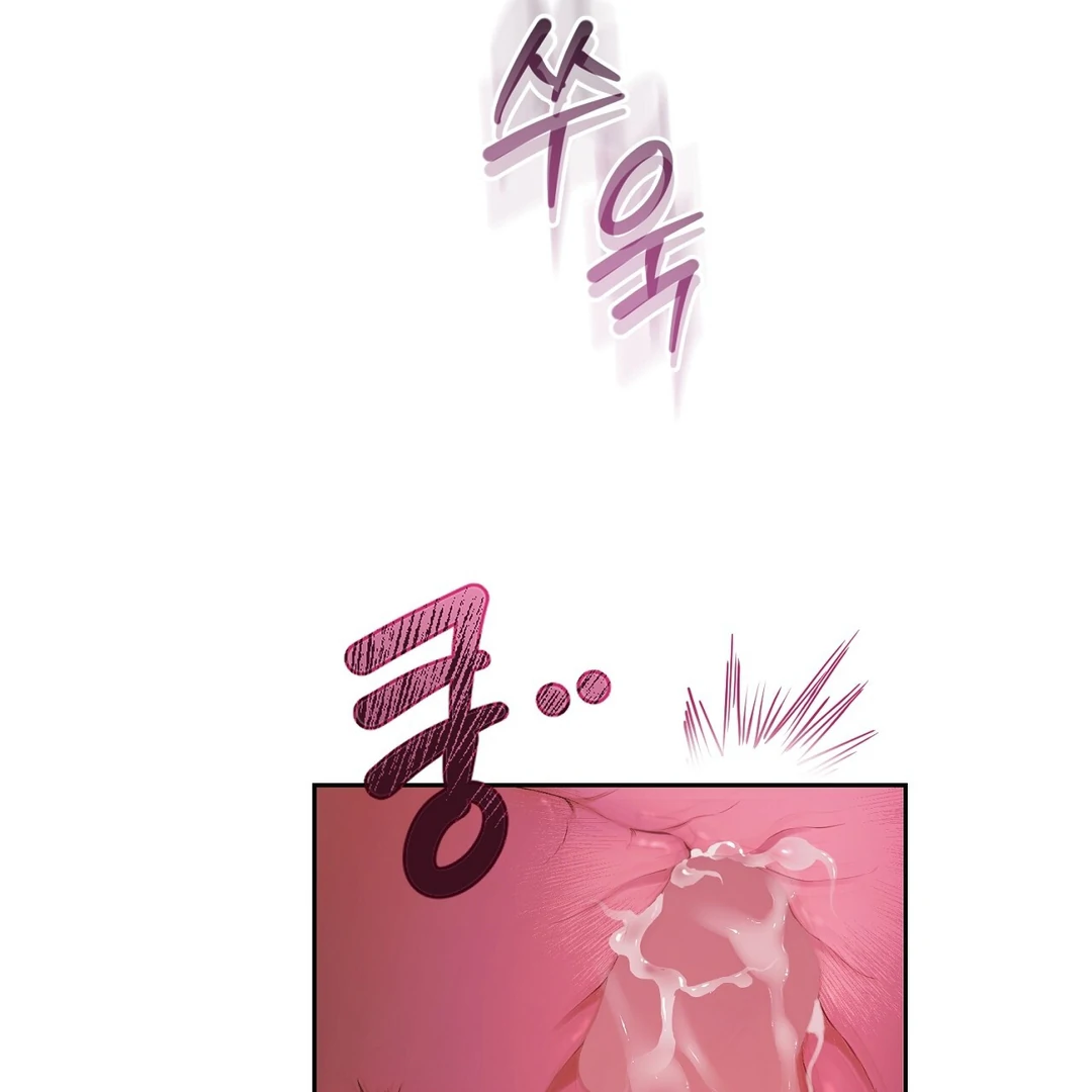 Hidden Sun Chapter 11 page 60 - 