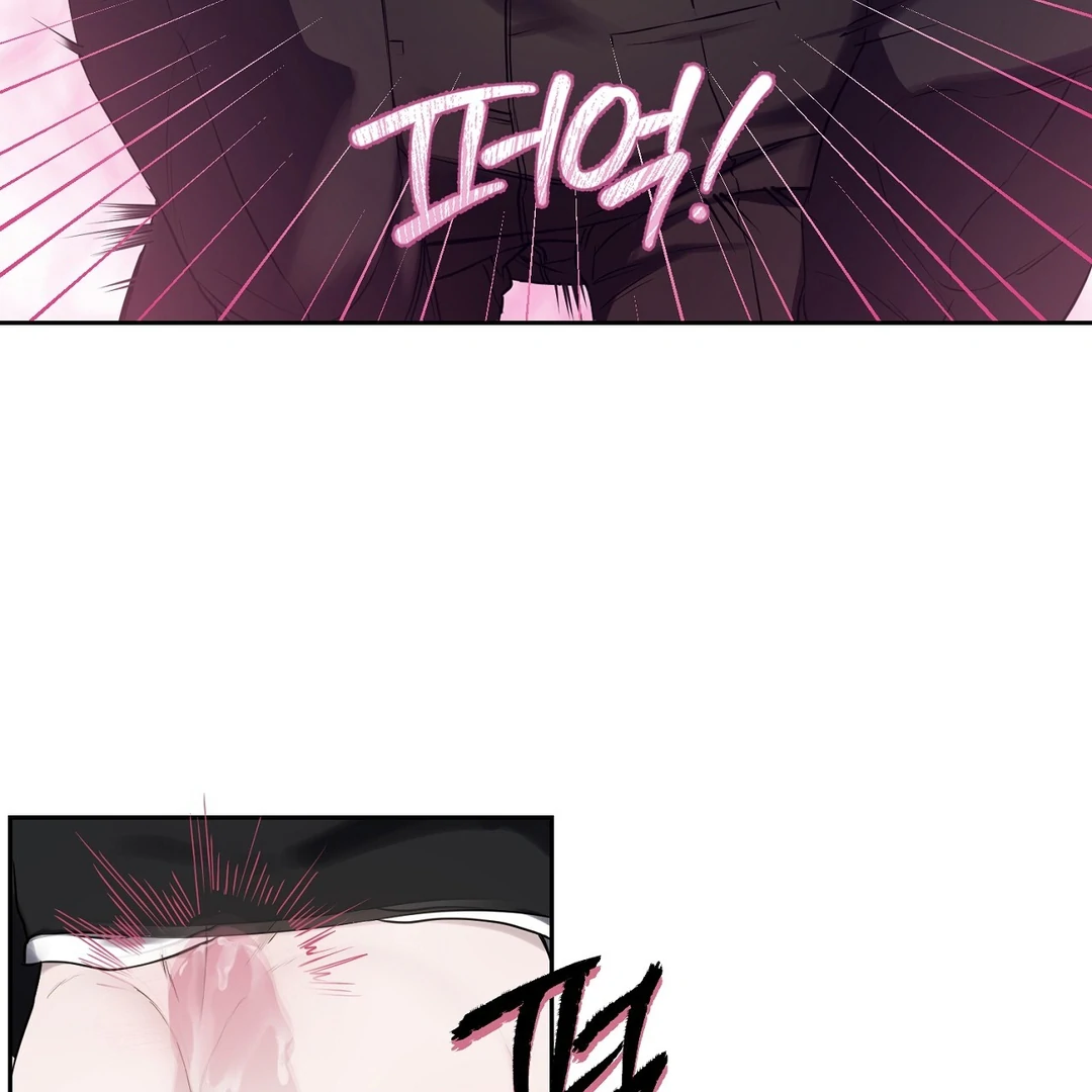 Hidden Sun Chapter 11 page 79 - 