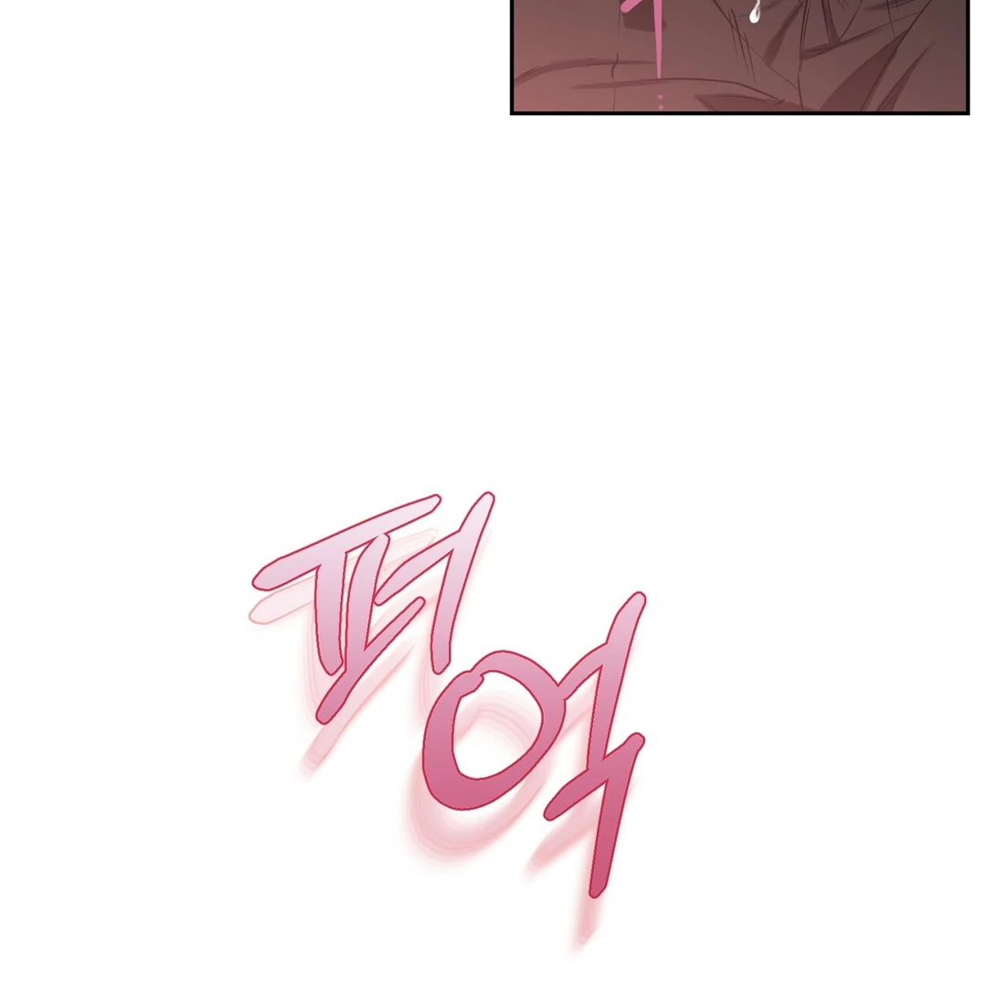 Hidden Sun Chapter 11 page 81 - 