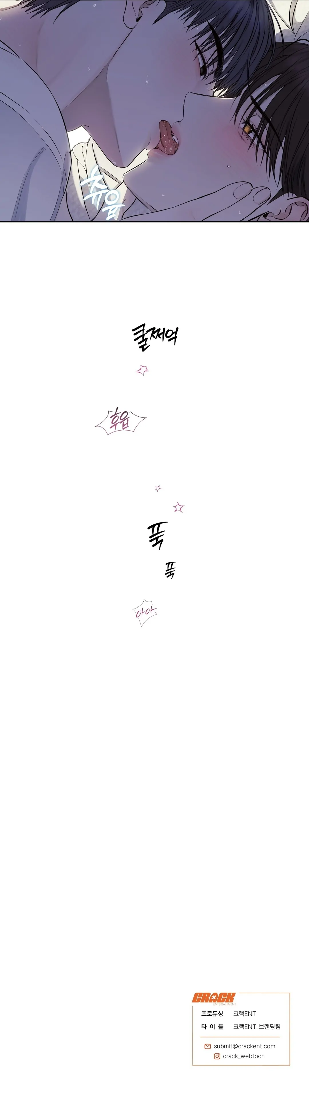 Hidden Sun Chapter 12 page 106 - 
